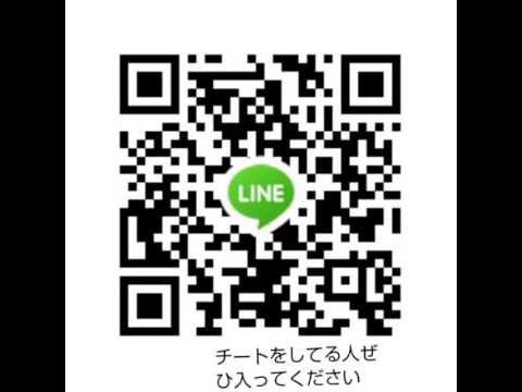 モンストチートline グループ入る人募集 Youtube