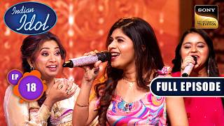 Ep 18 | New Ep | Amritha-Ankita के 'Dola Re Dola' से Shreya हो गई दंग |Indian Idol S16| Full Episode