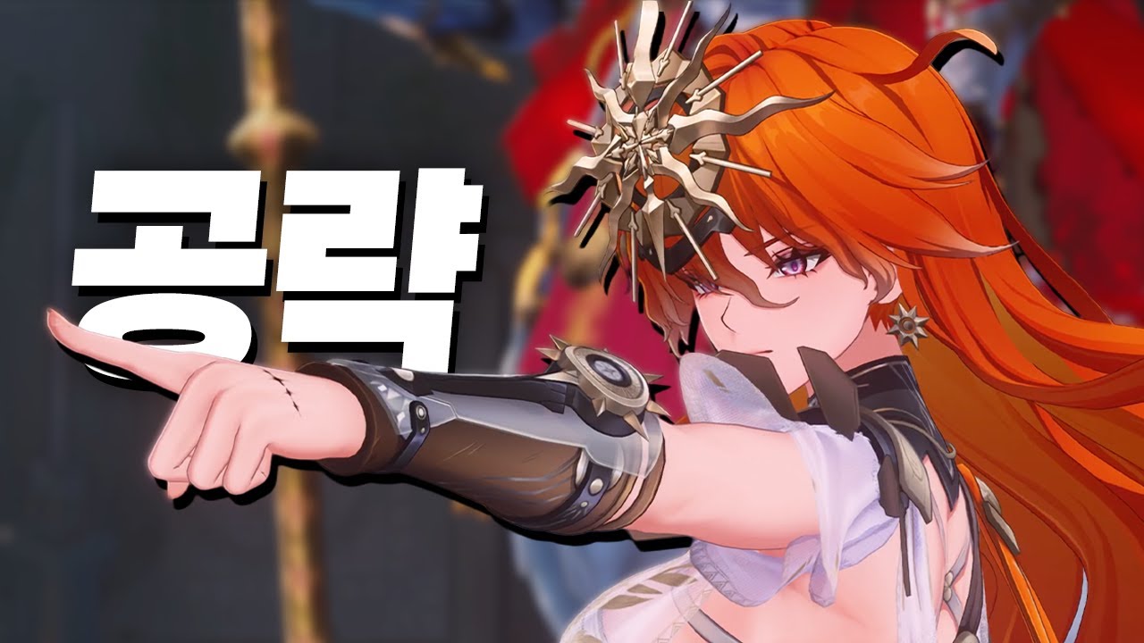 기초부터 셋팅까지, 명조 「아우구스타」 올인원가이드