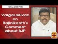 New video by Thanthi TV on YouTube