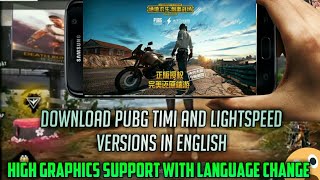 Download PUBG Timi Official English Version on Android|Better than PUBG Mobile|Login Fixed screenshot 5