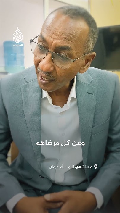    ..  :      
 - نشر قبل 15 دقيقة