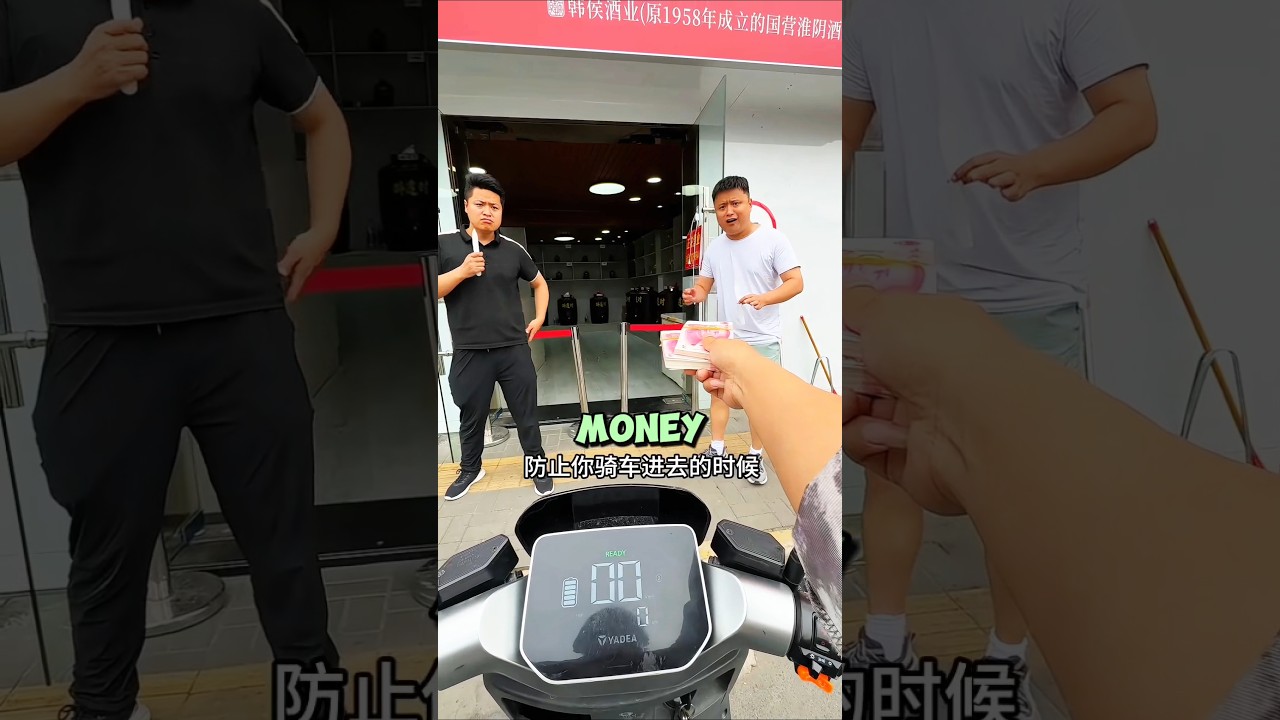 🤯💰🎭Bribe Changes the Mood! 