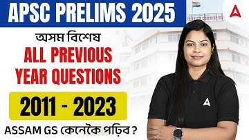 APSC Prelims Preparation | APSC Previous Year Question Paper | APSC Assam Preparation