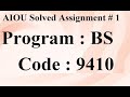 AIOU Code 9410 Solved Assignment No 1 Spring 2024 | Baloch Academy