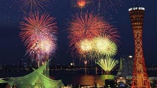 第43回みなとこうべ海上花火大会