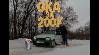 :   200      