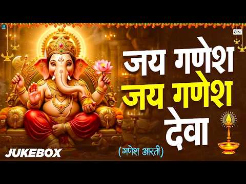 Bhakti Bhajan | जय गणेश जय गणेश देवा | Ganesh Bhajan | Ganesh Ji Ki Aarti | Ganpati Bhajan | Vandana