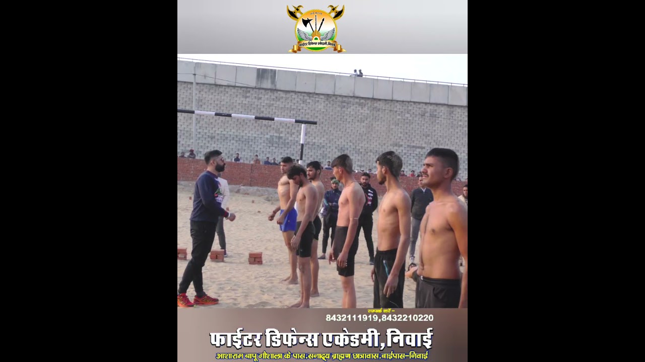 ताकतवर बनो । 