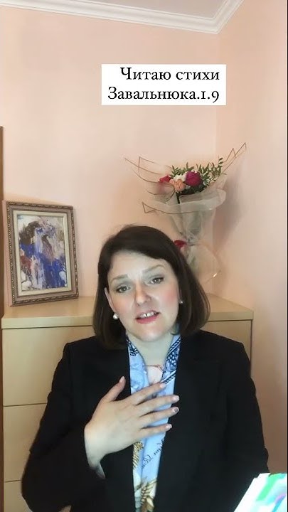 Леонид Завальнюк. А ты засмейся… - YouTube