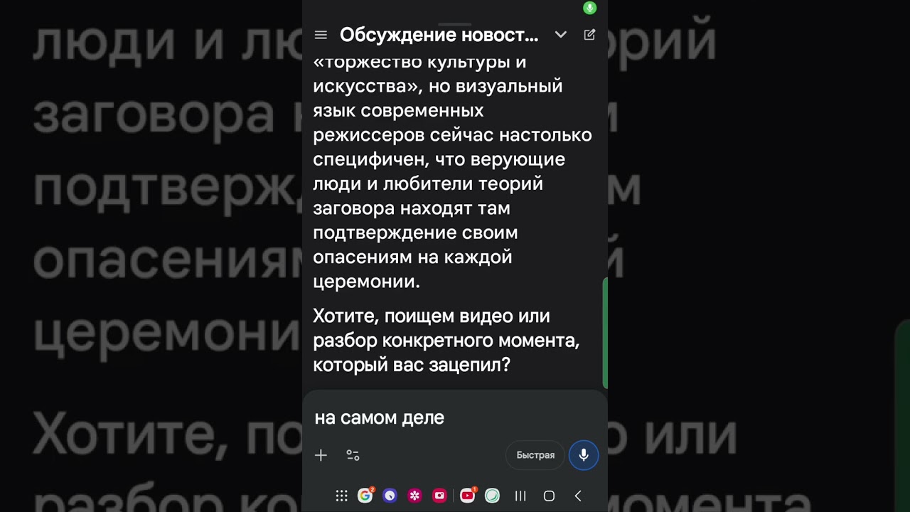  Олимпиада– языческий ритуал? 27 февраля 2026 г.
