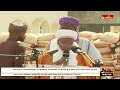 Live Coverage: Flag-Off Of Disbursement Of Financial Assistance To Imams &amp; Islamic Scholars, Sokoto
