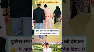 UPSC motivation short video 🙏😭 || ias aur ips officer exam || #motivation #ias #ips #upscmotivation