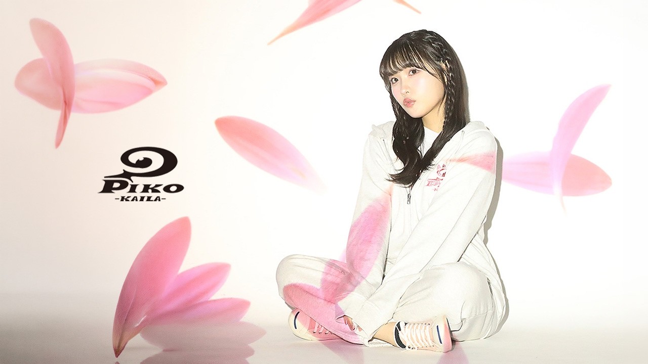 坂倉花 × PIKO KAILA Collaboration Item - YouTube