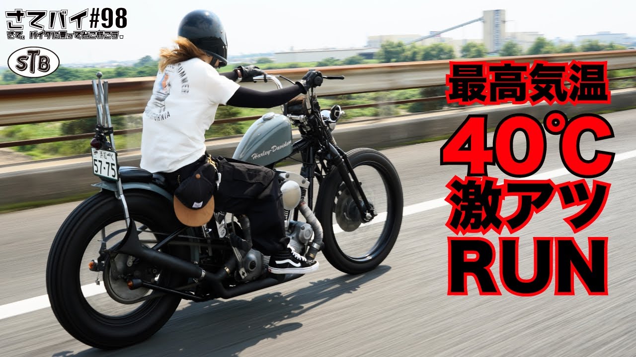 注目度最高ハーレーダブルベストです。ハーレー乗りにはこれ1枚有れ