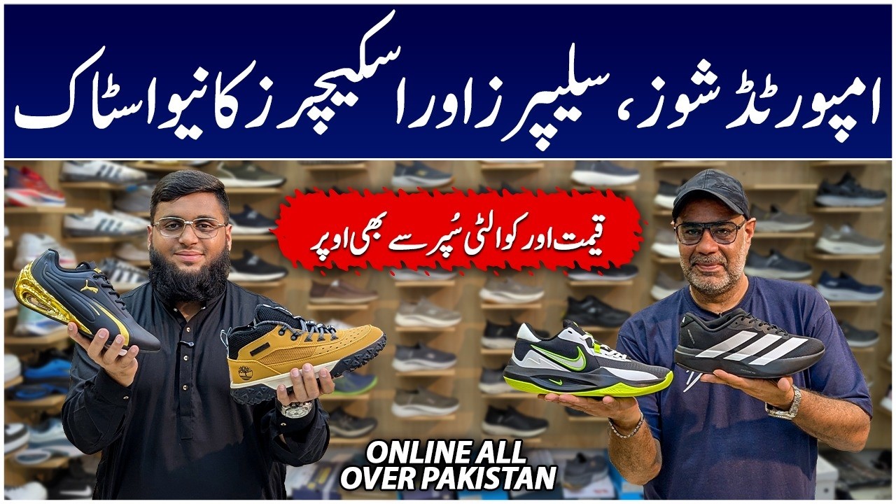Branded Shoes in Karachi | Imported Shoes in Karachi | Best Running Shoes | Men's Slides | Skechers