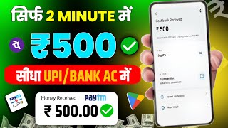 Best Earning App Without Investment 2024 Best Earning App 2024 Rush App Se Paisa Kaise Kamaye