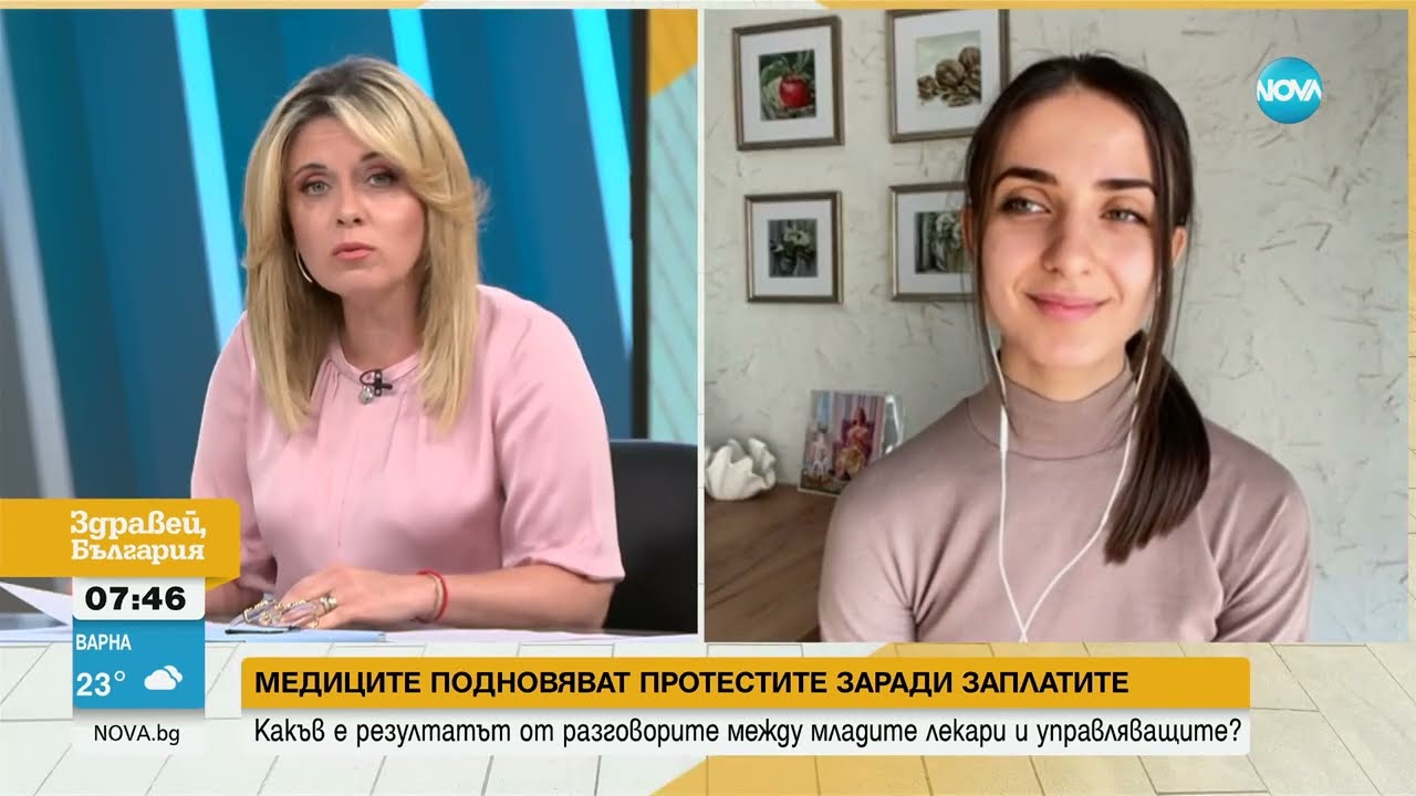 Протест на младите медици заради ниските заплати