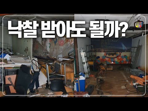 800만원 소액 상가투자로 투자수익 28% 만들기 (건물의신 김동권)