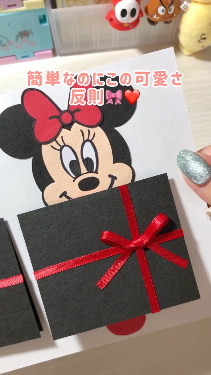 簡単！プレゼントボックス仕掛け🎁#手作りアルバム #ミッキー #ミニー