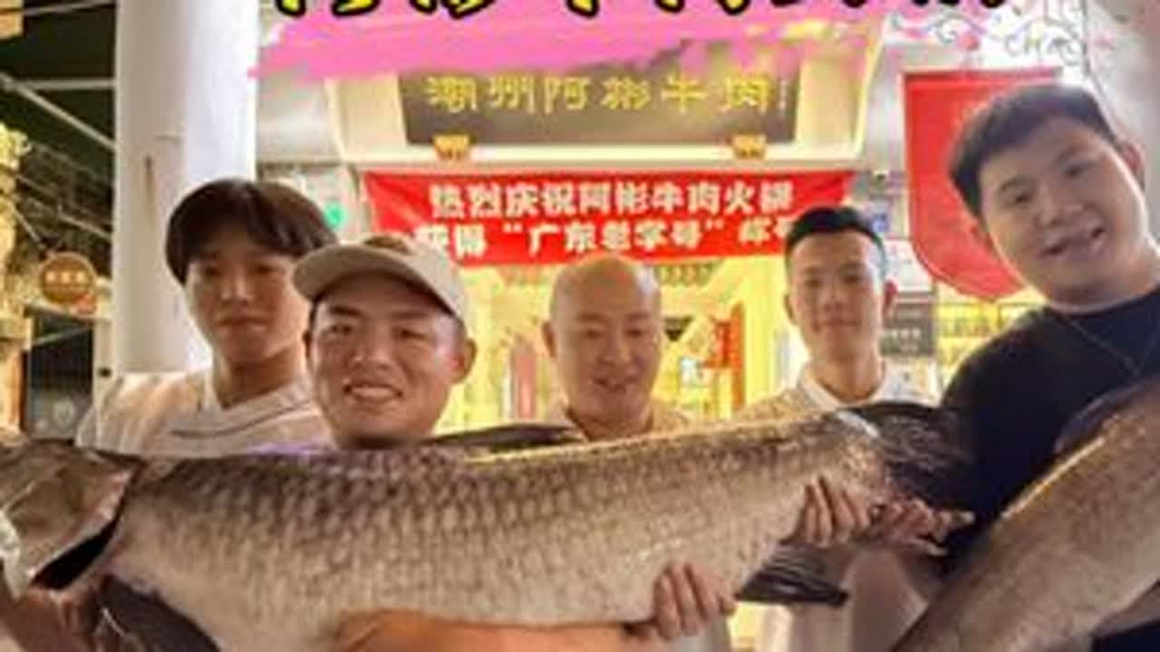 钓鱼交换美好潮州篇：两条大青交换牛肉火锅，还赶上潮汕英歌舞，你们觉得这波亏不亏...