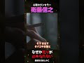 なぜか怒りが止められない