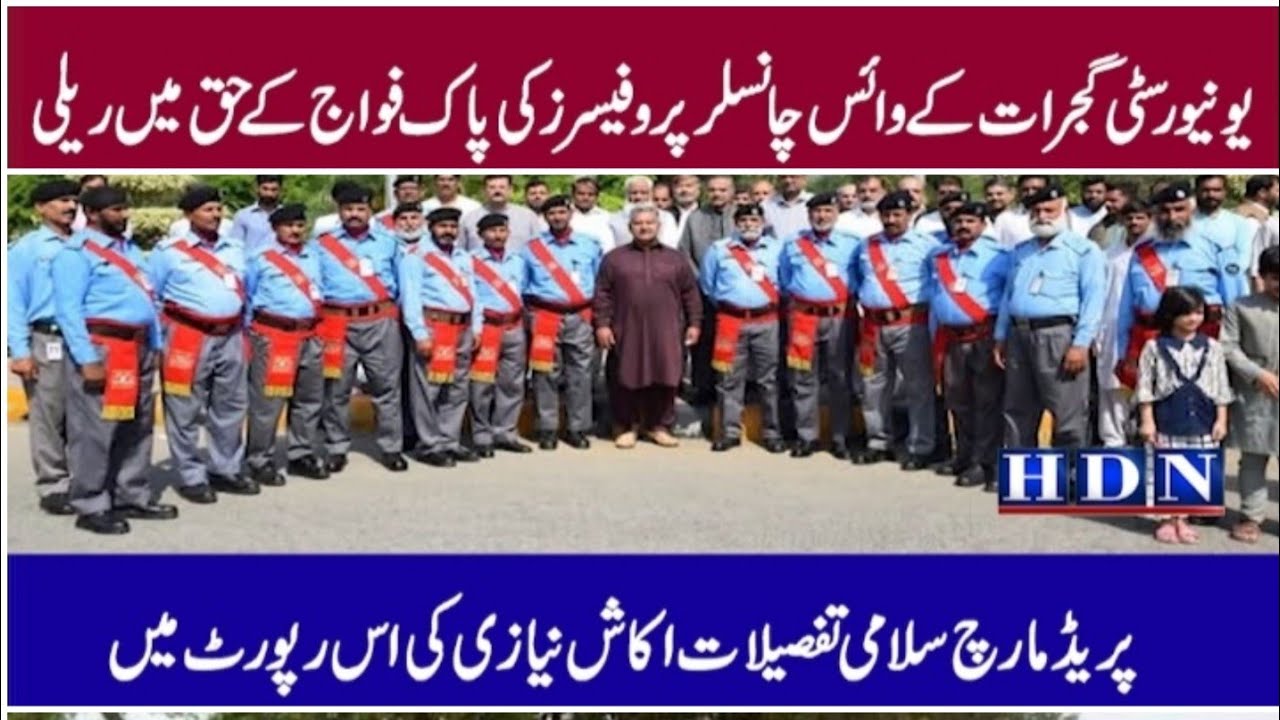 University of Gujarat Vice Chancellor Professors Rally Parade March Salute in Support of Pak Army