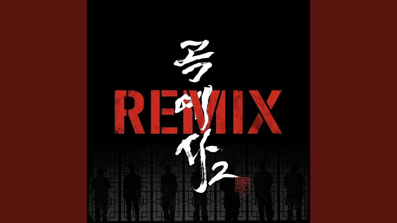 조광일/디스코그래피 (r14 판) - 나무위키