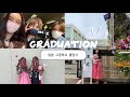 ENG)코시국 일본고등학교 졸업식VLOG 🎓💐| 高校卒業式ブイログ‼︎