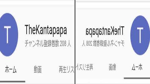 Thekantapapa RED ZONE テクニック