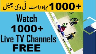 1000+ Live TV Channels | How to watch live TV on Android for FREE | Live Cricket Match screenshot 2