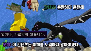 반 블록으로 다이아몬드 캐고 연어가 폭발하는 쓰까크래프트