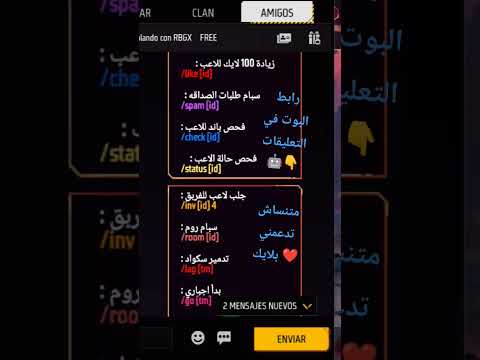 اول واحد يجيبلكم بوت الصديق مجانا اول واحد يجيبلكم بوت الصديق مجانا