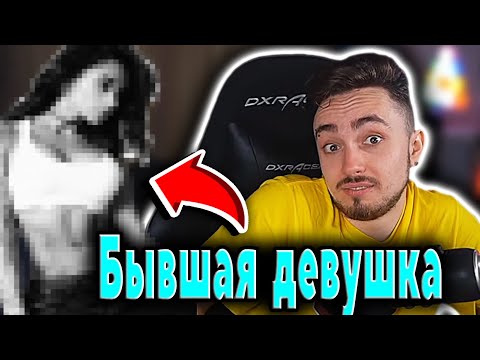 Девушка эдисона птс