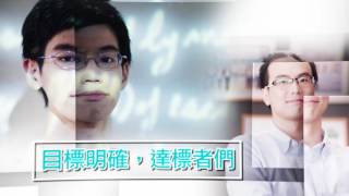 香港公文最終教材完成者頒奬典禮2016開幕片段 Kumon Hong Kong Completers Award Ceremony 2016