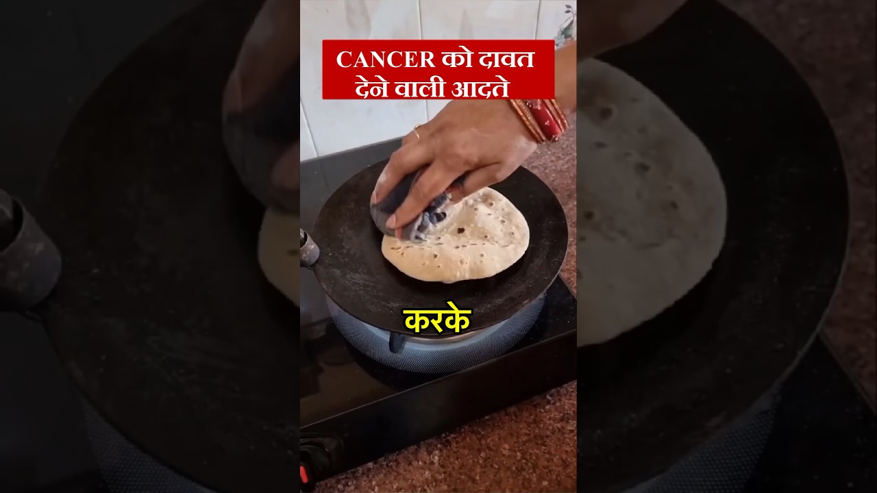 Cancer Causing Habits - You Must Avoid !!