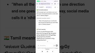 English to tamil tutorial - Day 31 - 2026 | Nihilism | Penguin | Learn with RamkumarGR