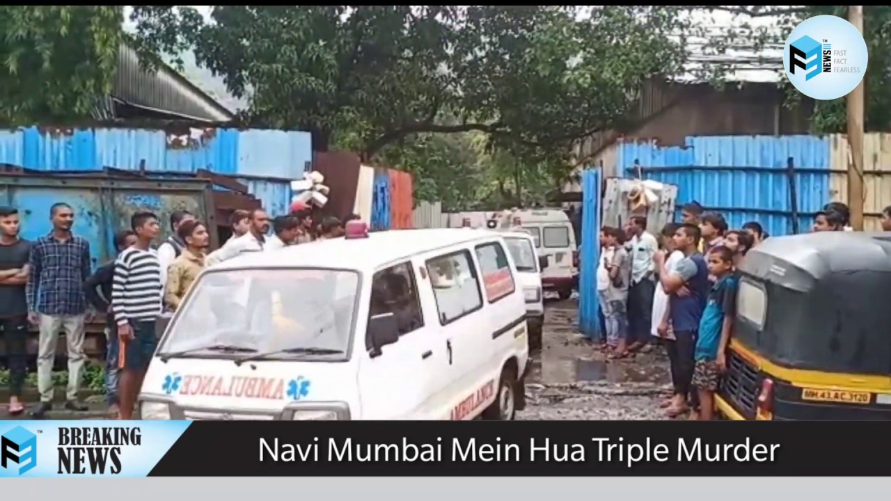 Triple Murder | 3 Logo Ki Laash Mili Building Compound Mein | Navi Mumbai