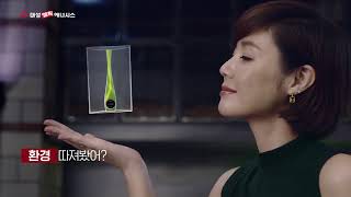 #2017년 #대성쎌틱 #TV-CF