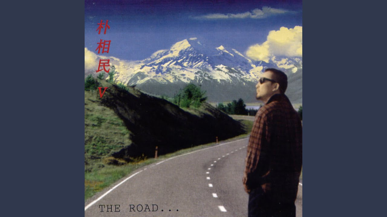 비원 (비원 (悲願))