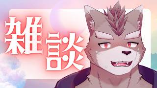 【雑談枠】久しぶりにゆっくり話すだぜか！
