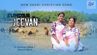 New Sadri Christian Song 2022 | SUNDAR JEEVAN | Official Song | ft. Sweety Vidya &amp; Jharna Bara