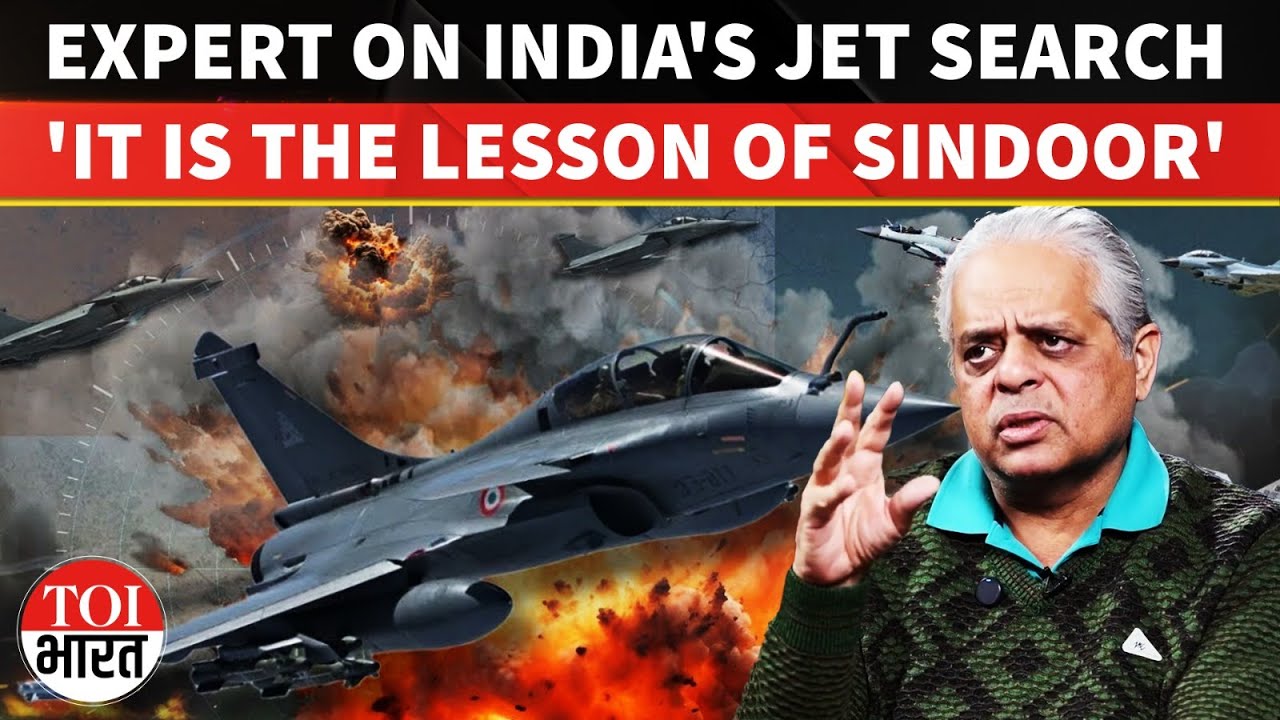 'Air Power Existential': Defence Expert Cites Op Sindoor In India’s Next-Gen Fighter Jet Search
