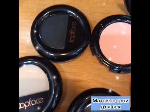 Матовые тени для век Top Face Моно
