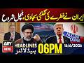 US, Iran Deal Finalized | Iran Issue Big Warning | ARY News 6 PM Headlines | 16th June 2026