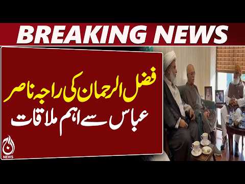 Fazlur Rehman | Raja Nasir Abbas Meeting | Pakistan Politics - Aaj News