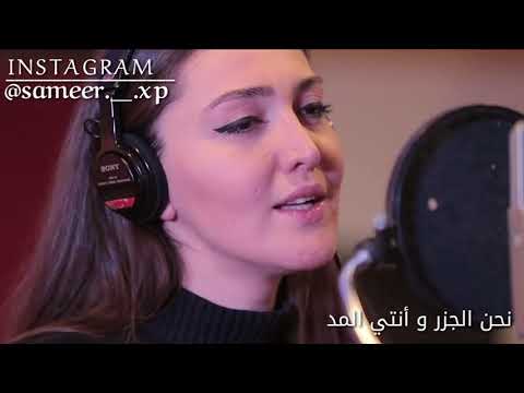 اغنية أنتي العهد و أنتي المجد (كلمات)#عهد_التميمي