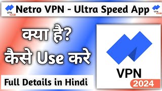 Netro VPN -Ultra Speed App Kya Hai || Netro VPN Kaise Use Kre || How to Use Netro vpn screenshot 3
