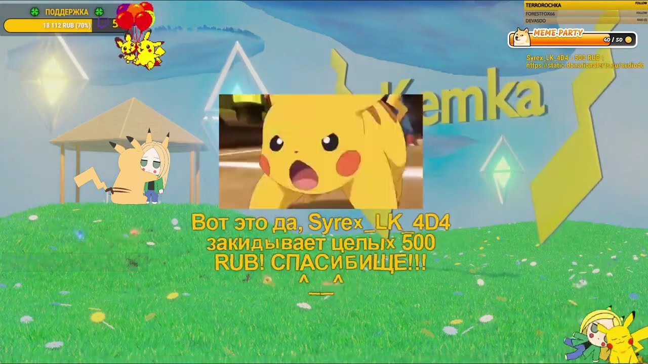 26 апр. 2023 г. Кема, с др чтоли