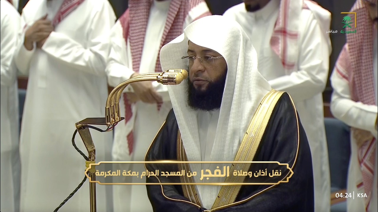صلاة الفجر للشيخ بدر التركي 9 ذو الحجة 1447هـ